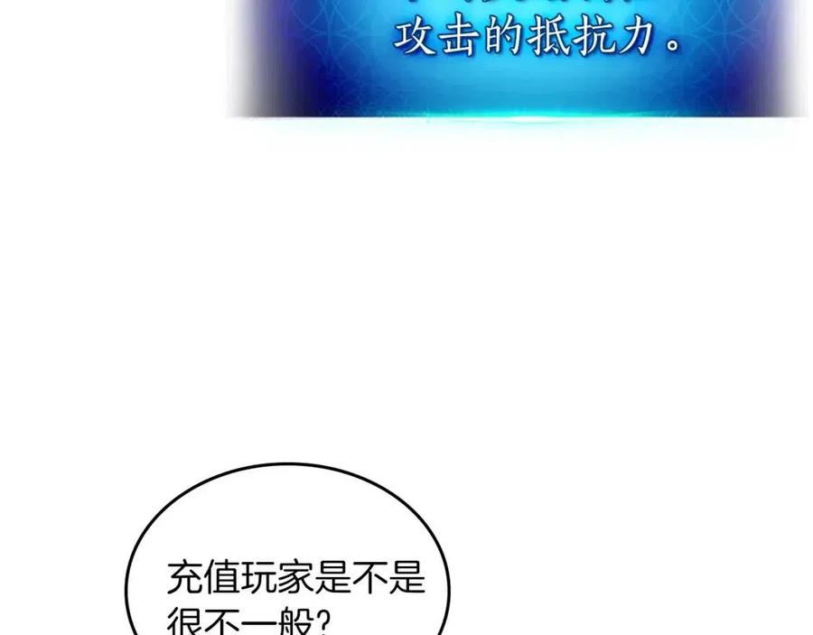 第13话 火焰巨人62