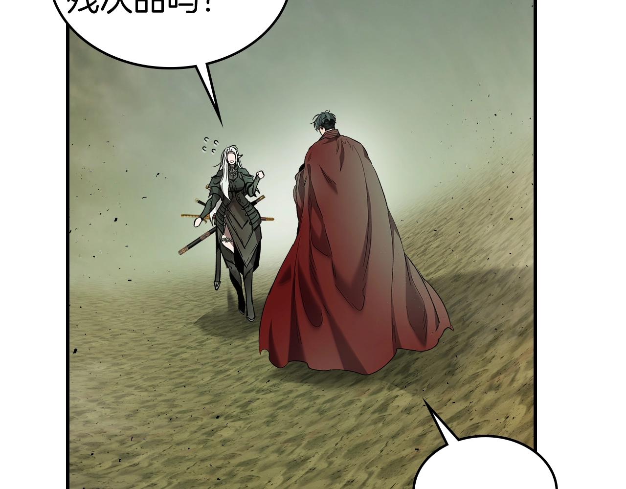第34话 十拳剑62