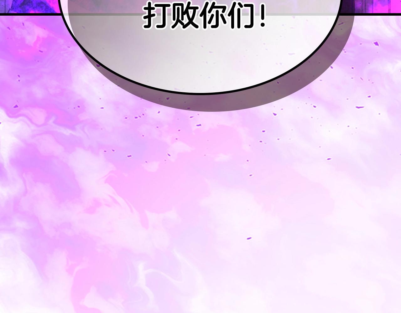 第43话 魔教圣火192