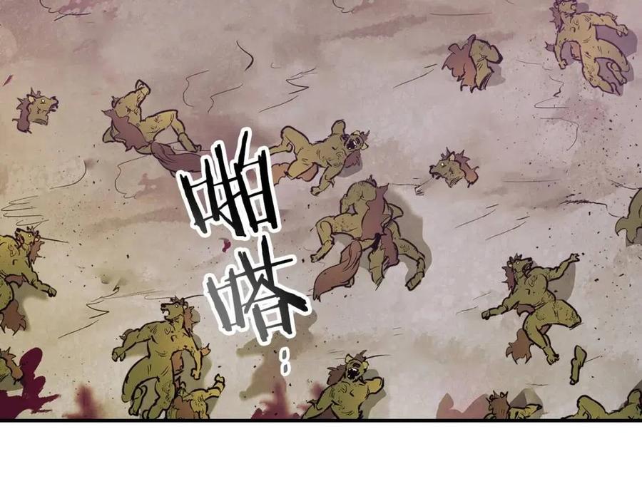 第16话 心之净血119