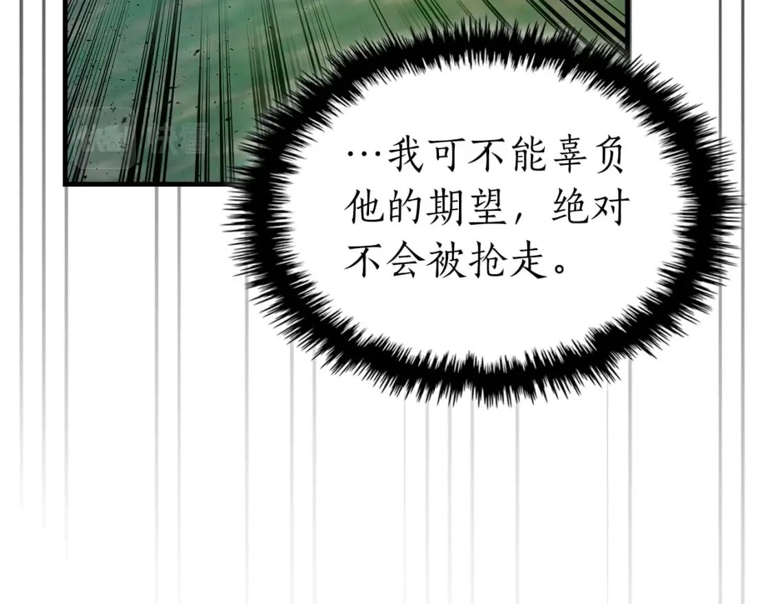 第67话 正面突破228