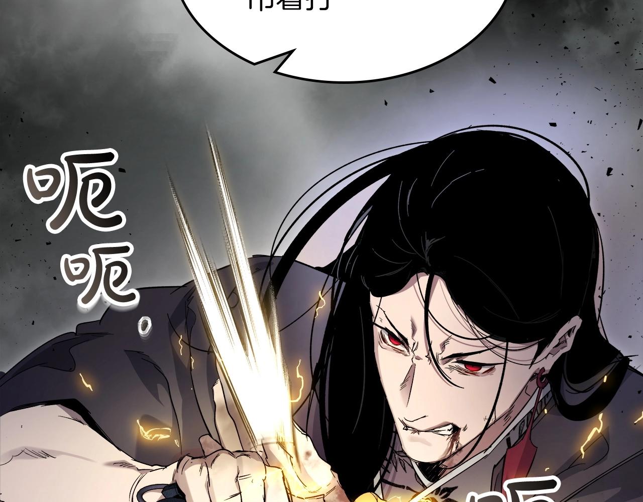第59话 压倒性的力量216