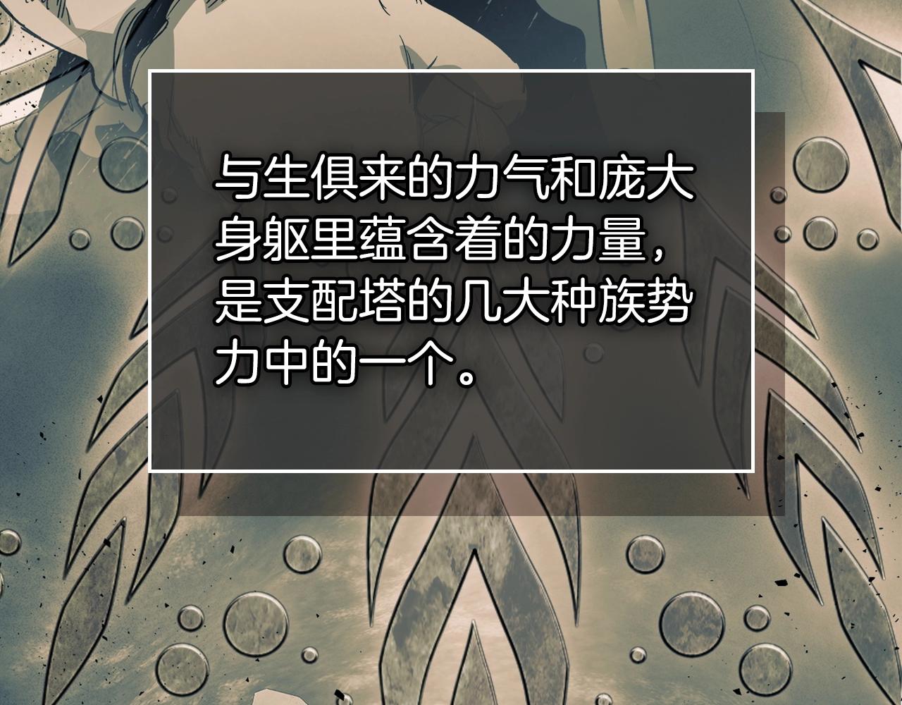 第54话 库内埃100