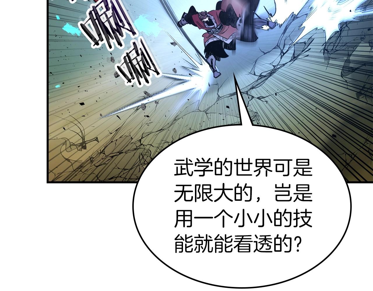 第40话 开辟震天雷188
