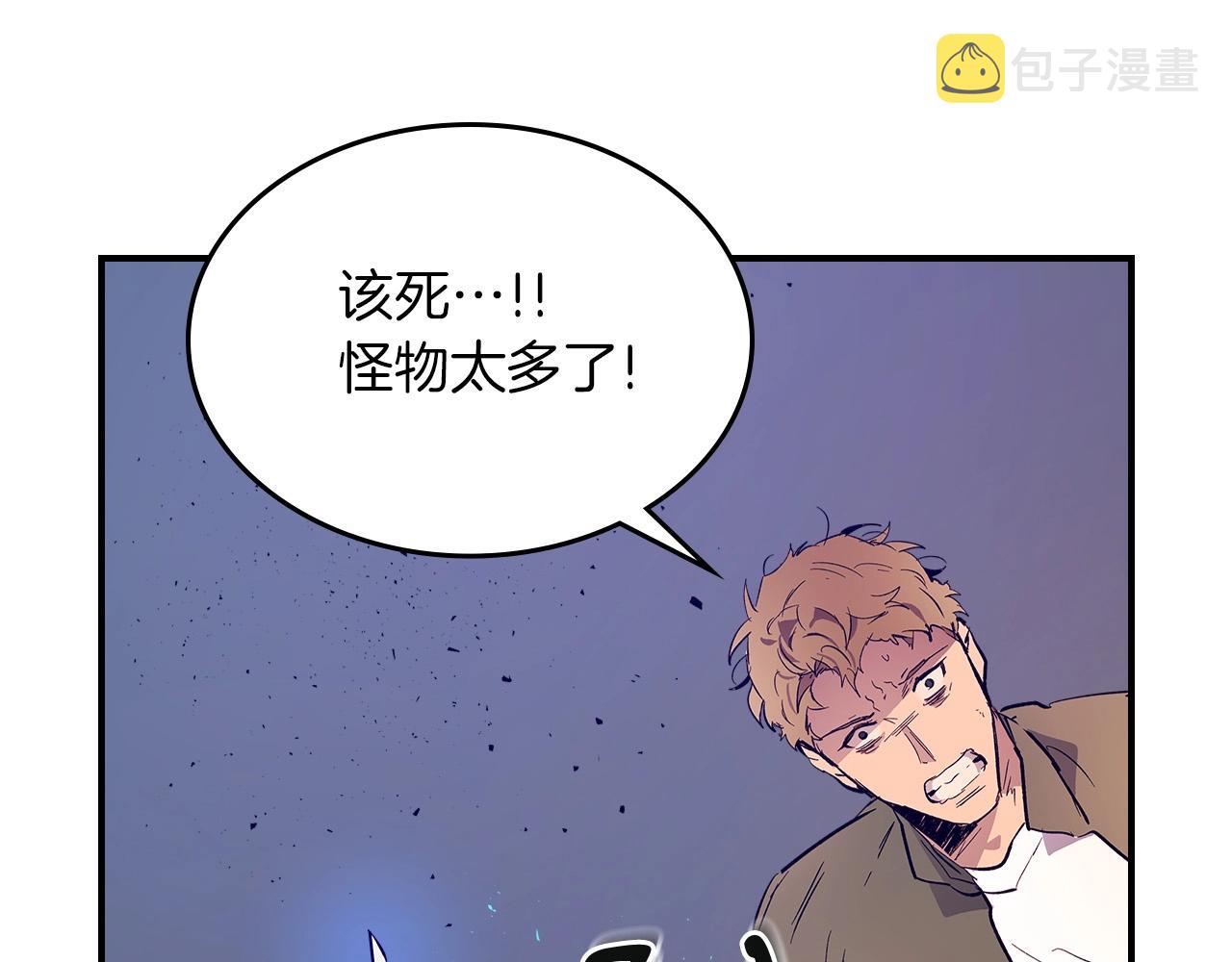 第8话 猎杀时刻189