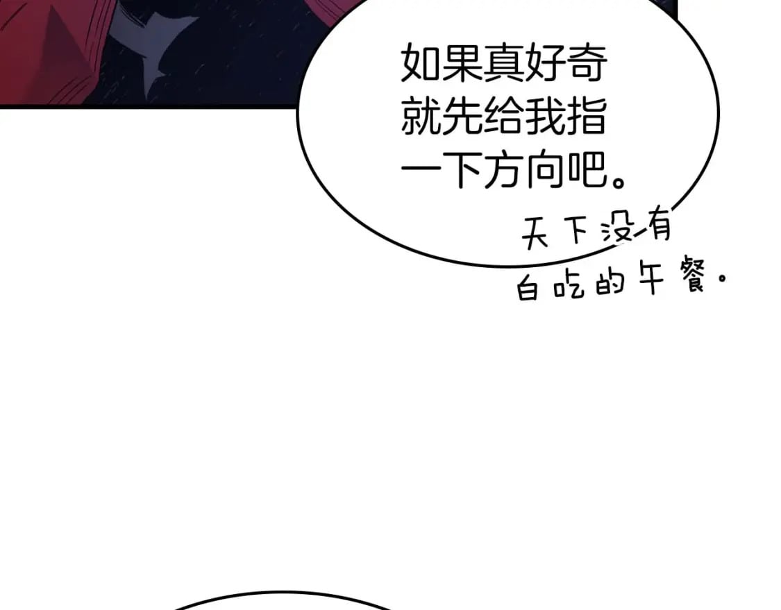 第73话 入场196