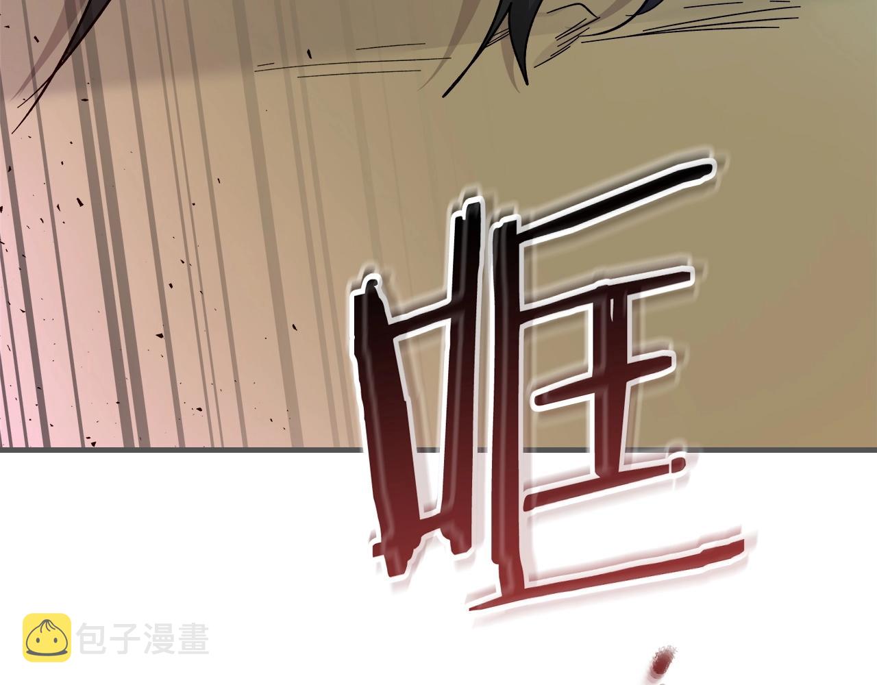 第55话 另一个少教主？137