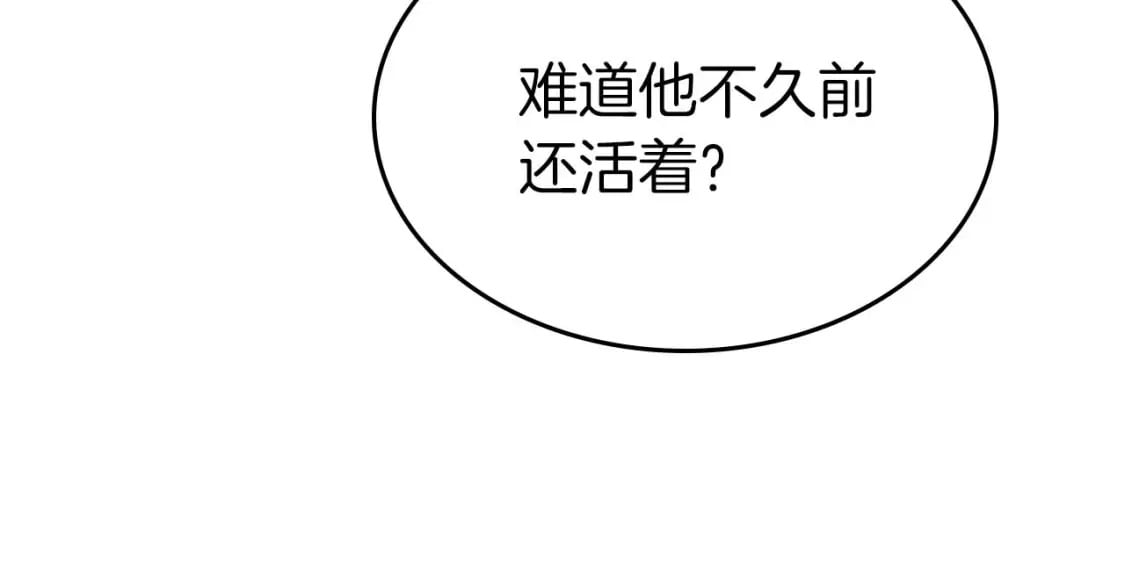 第85话 好久不见147