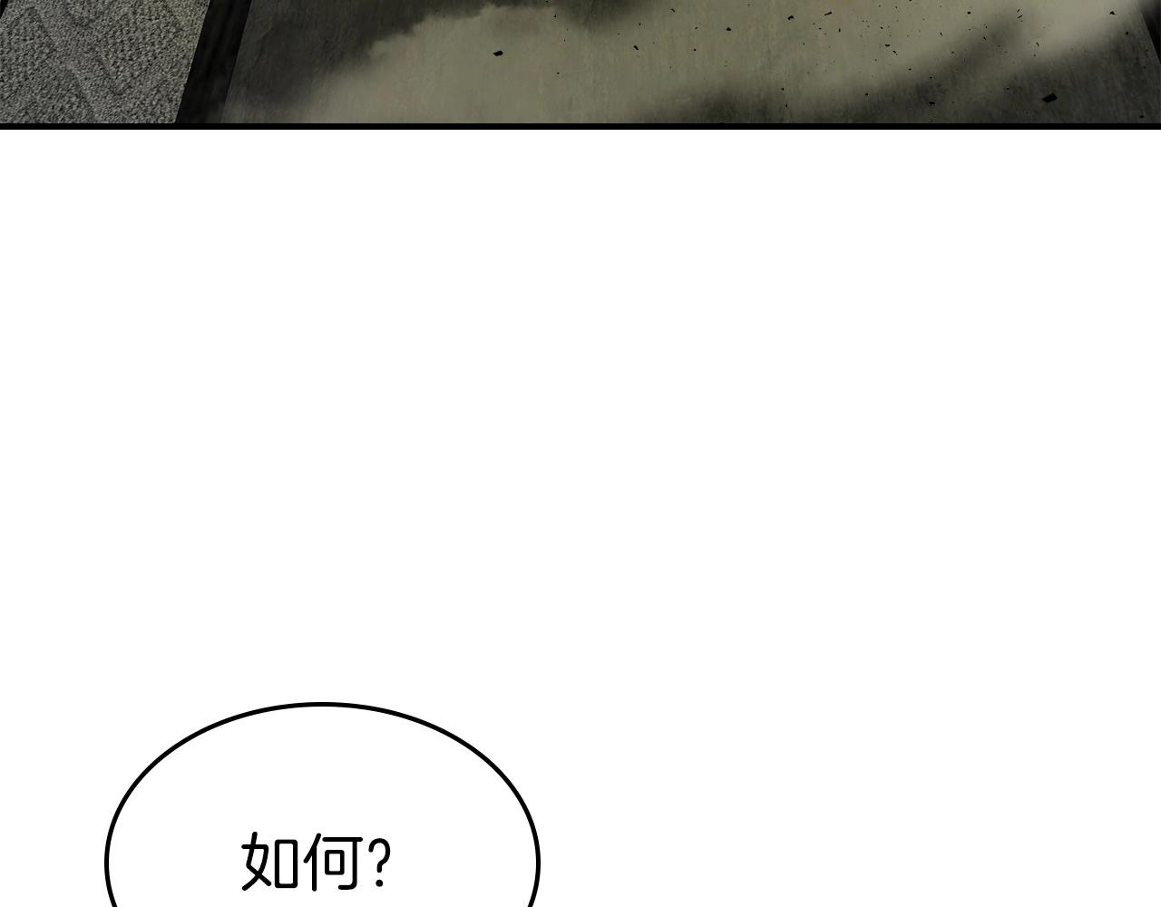 第37话 天子龙227
