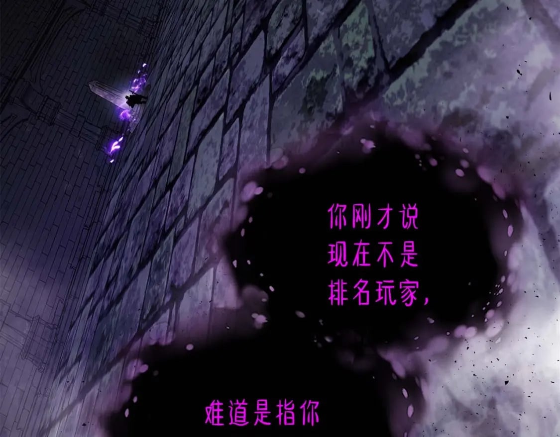 第76话 100层BOSS171
