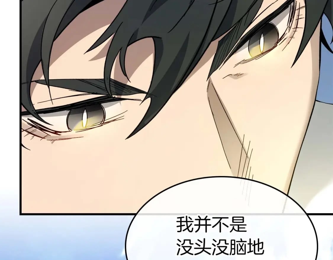 第85话 好久不见41