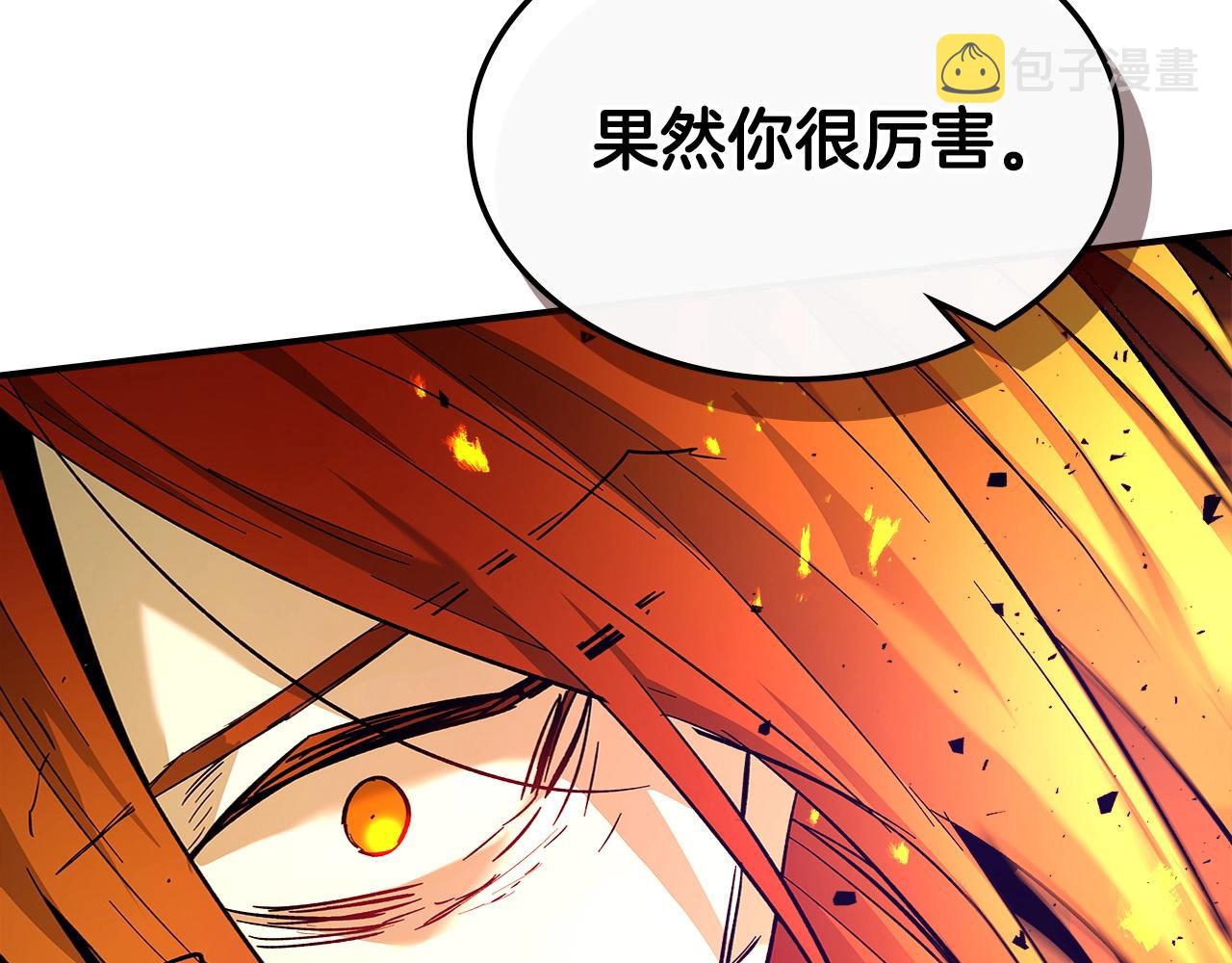 第30话 塔之意志189