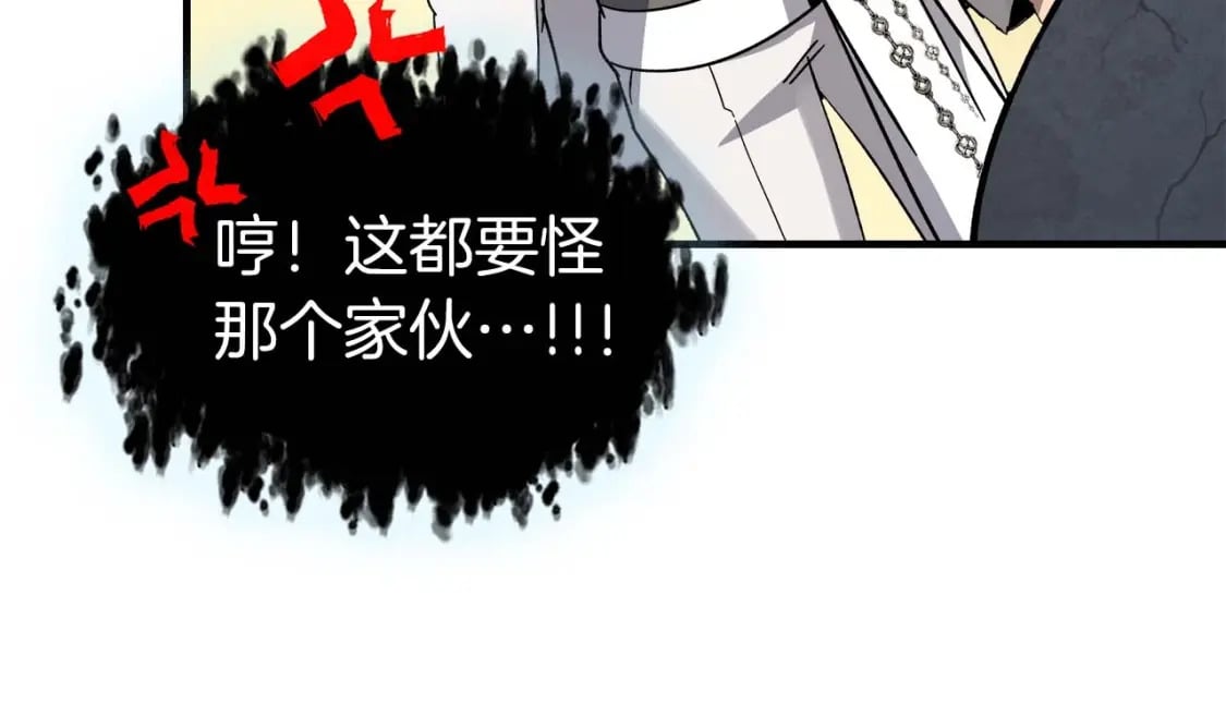 第85话 好久不见180