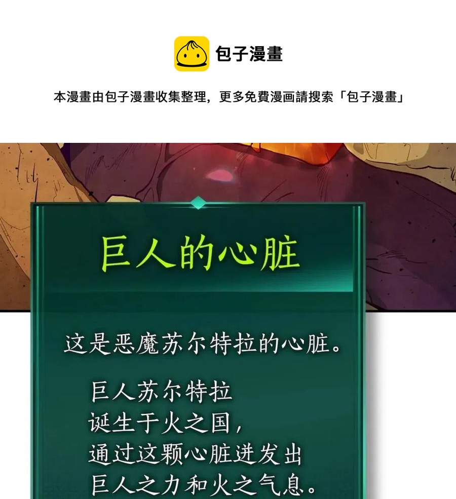 第15话 汇集世界32