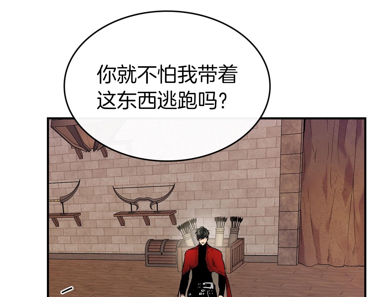第24话 传说之匠130