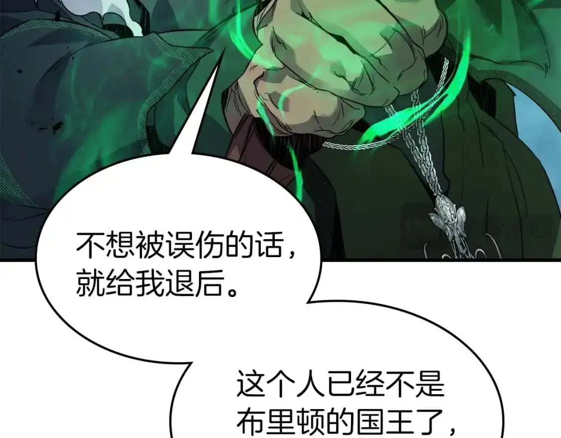第91话 圆桌之王121