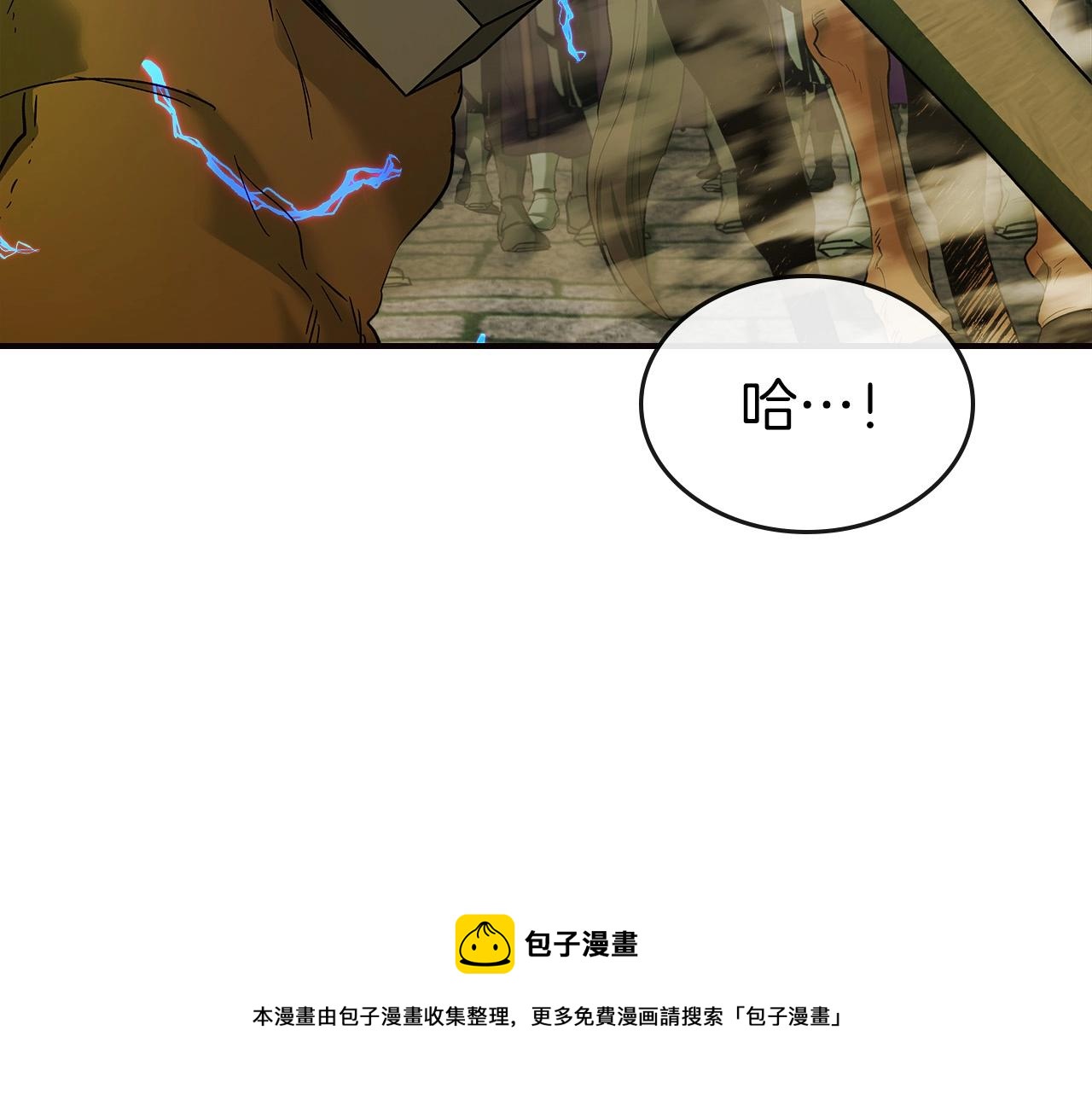 第28话 宙斯之盾88