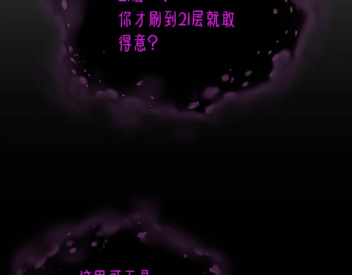 第73话 入场177