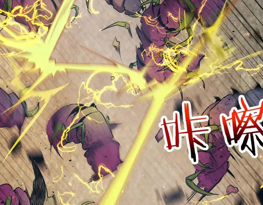 第17话 战意滔天191