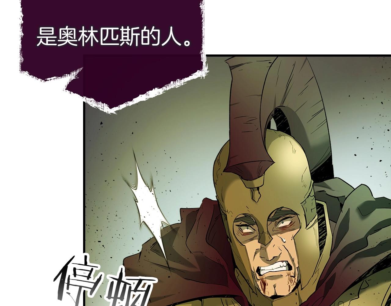 第31话 黑夜剑25
