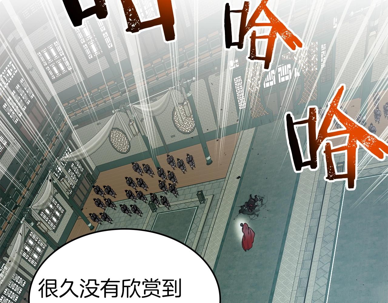 第38话 权天主的考验113