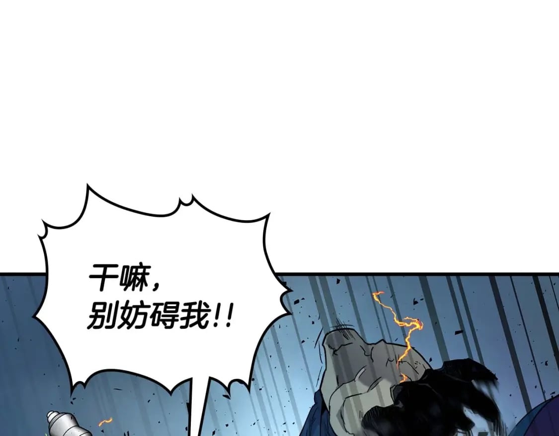 第71话 全军撤退94