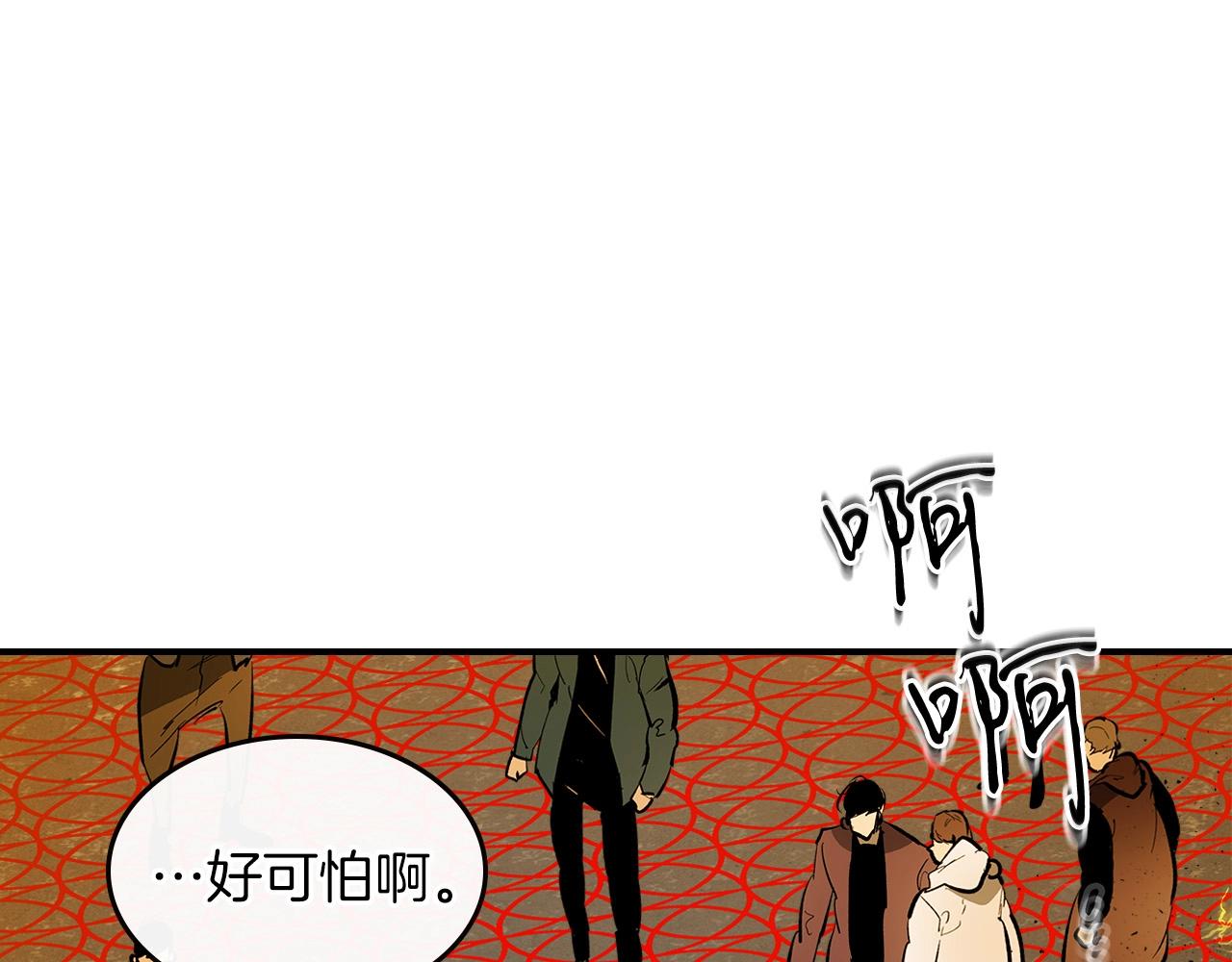第4话 人性本恶200