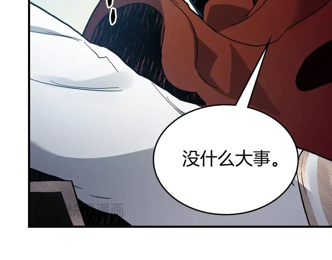 第86话 凶手67