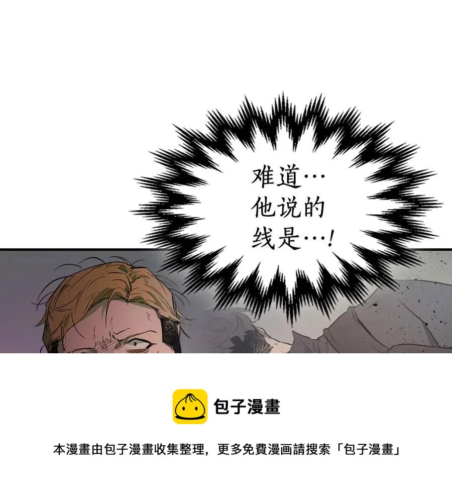 第11话 一个人的屠杀60