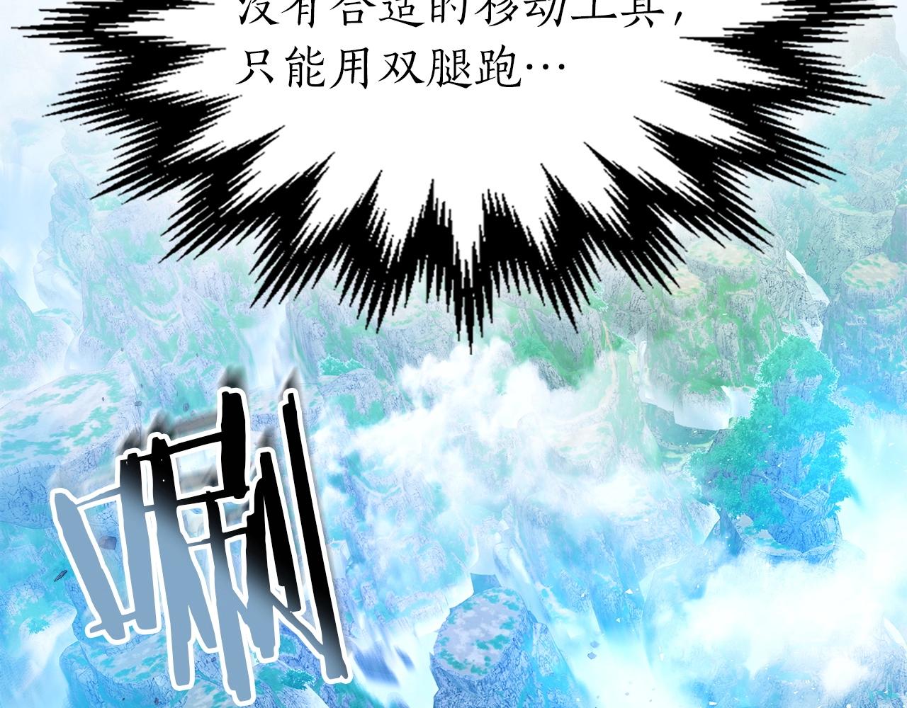 第35话 武林界187
