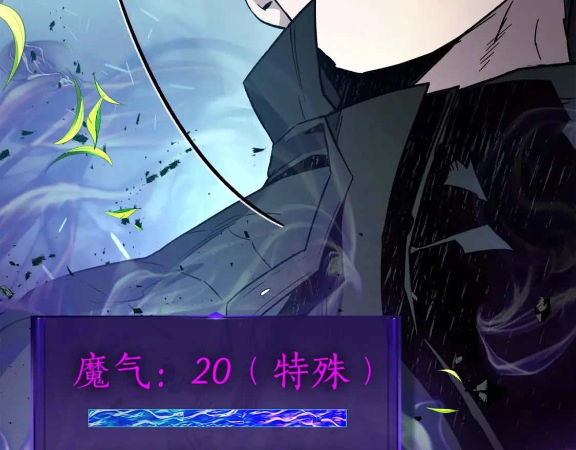 第83话 召唤巨牛126