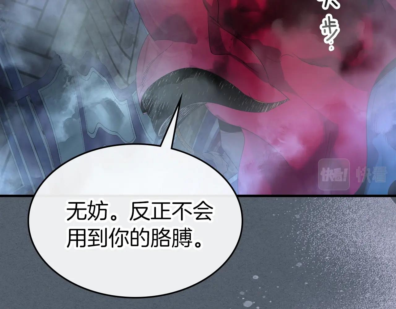 第42话 最终考验234