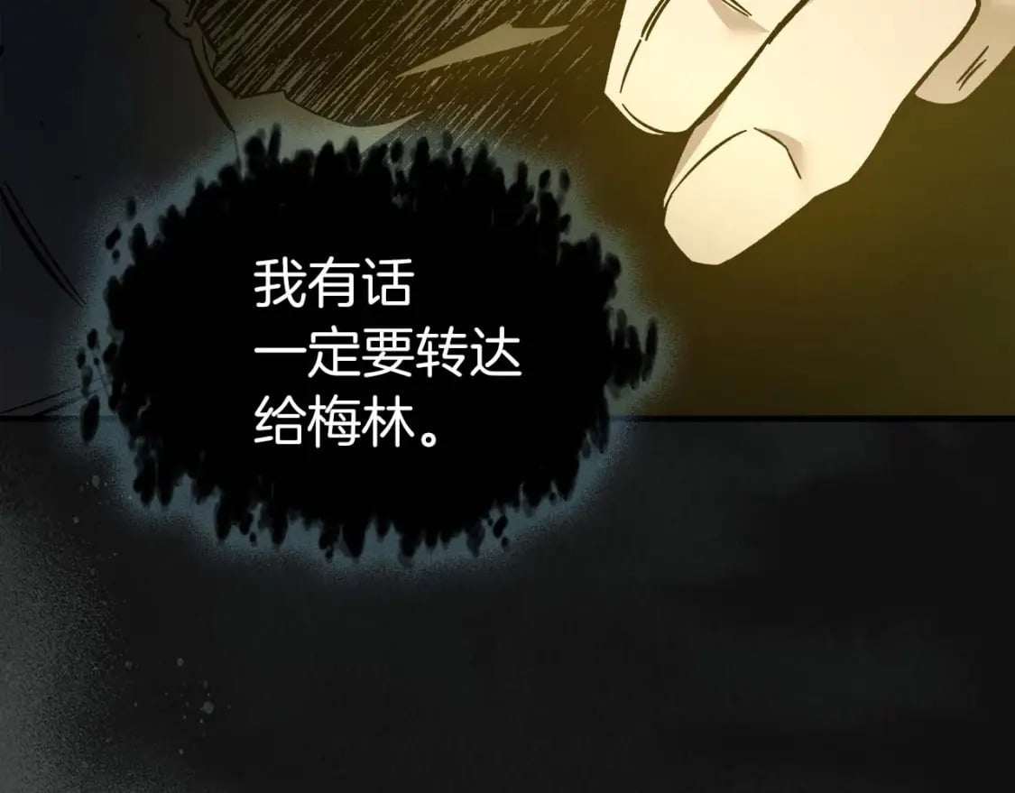 第75话 背叛227