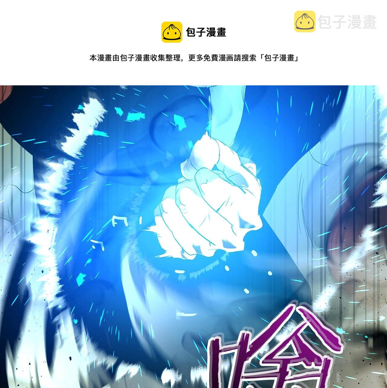 第30话 塔之意志88