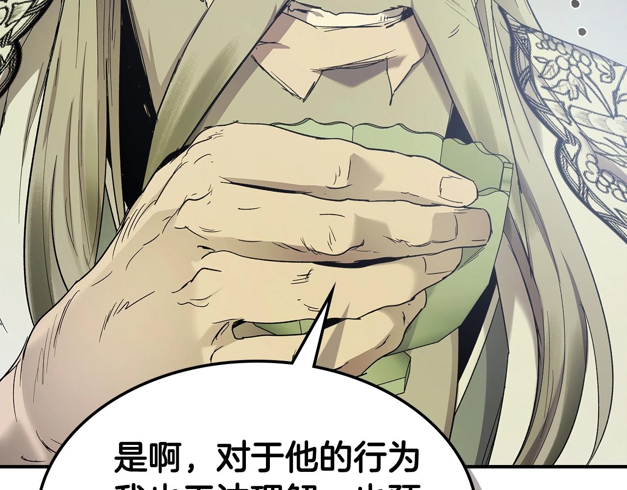第40话 开辟震天雷19