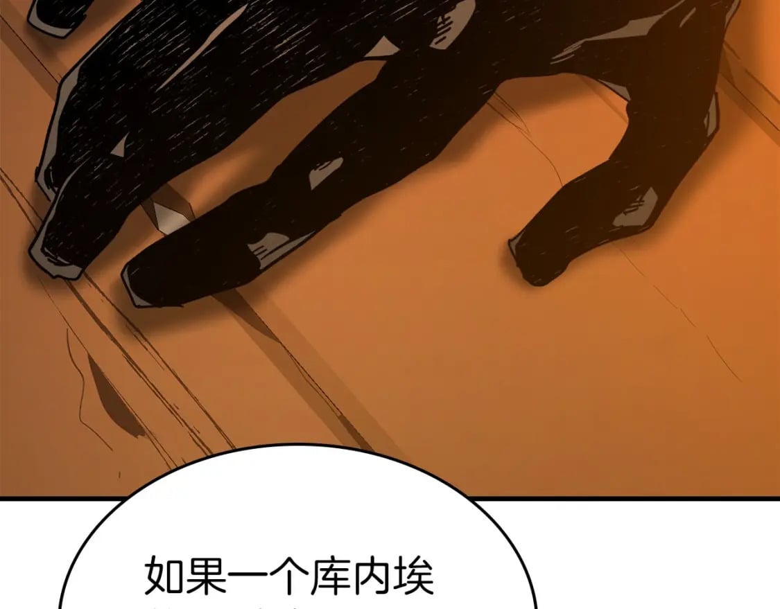 第79话 外神215