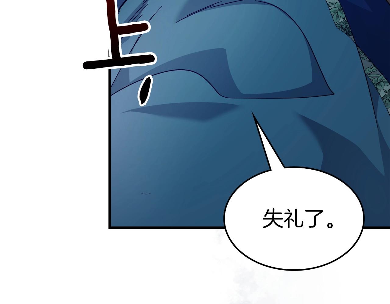 第56话 大会开始！243