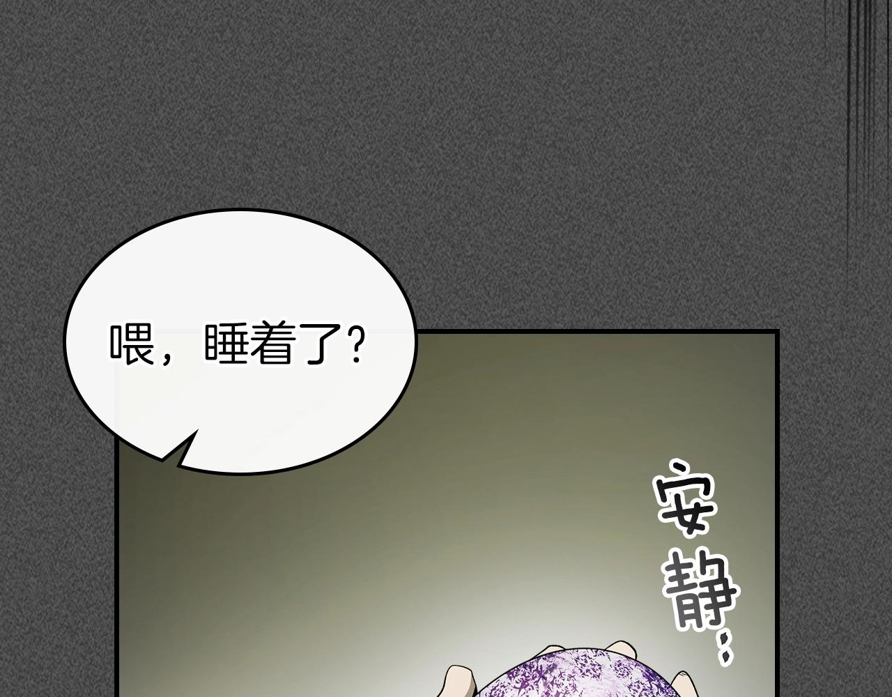 第37话 天子龙73