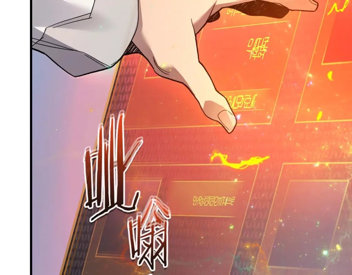 第85话 好久不见107