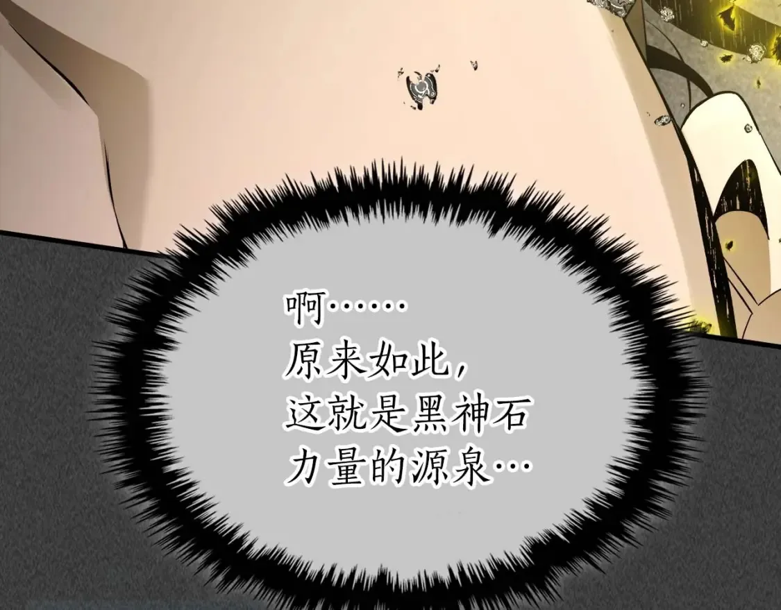 第105话 大海里的亡灵112