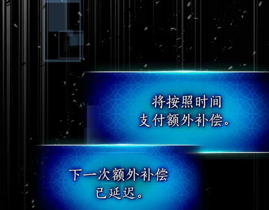 第98话 少教主的能力178