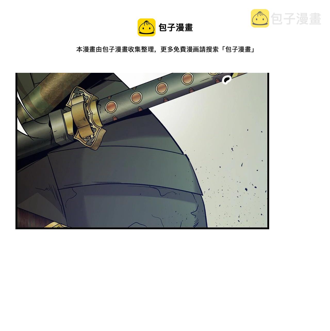 第34话 十拳剑50