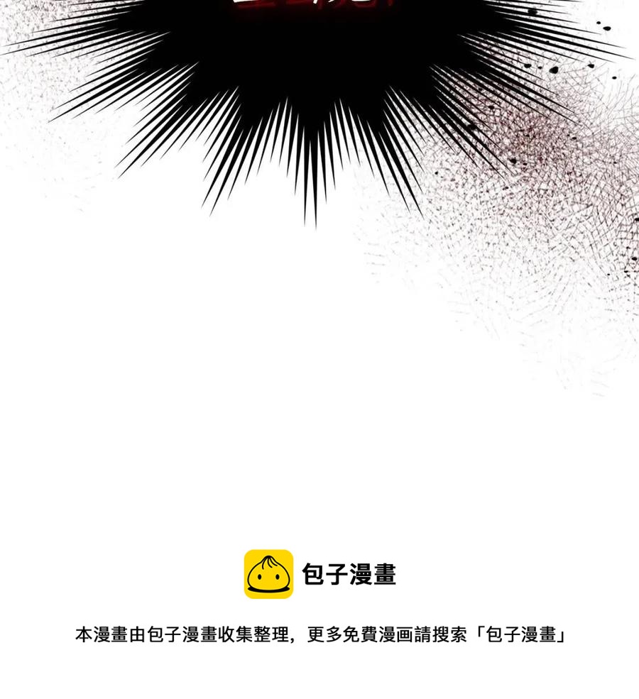 第17话 战意滔天292