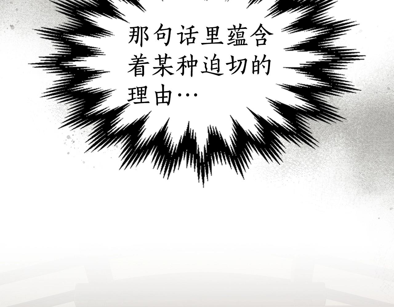 第38话 权天主的考验207