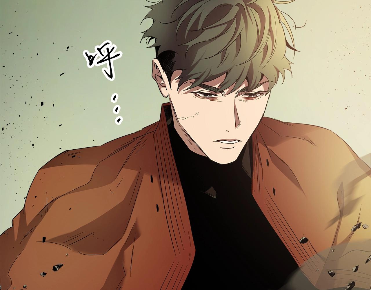 第34话 十拳剑9