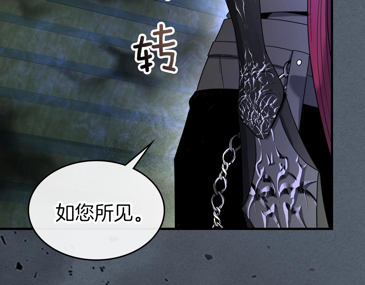 第42话 最终考验207