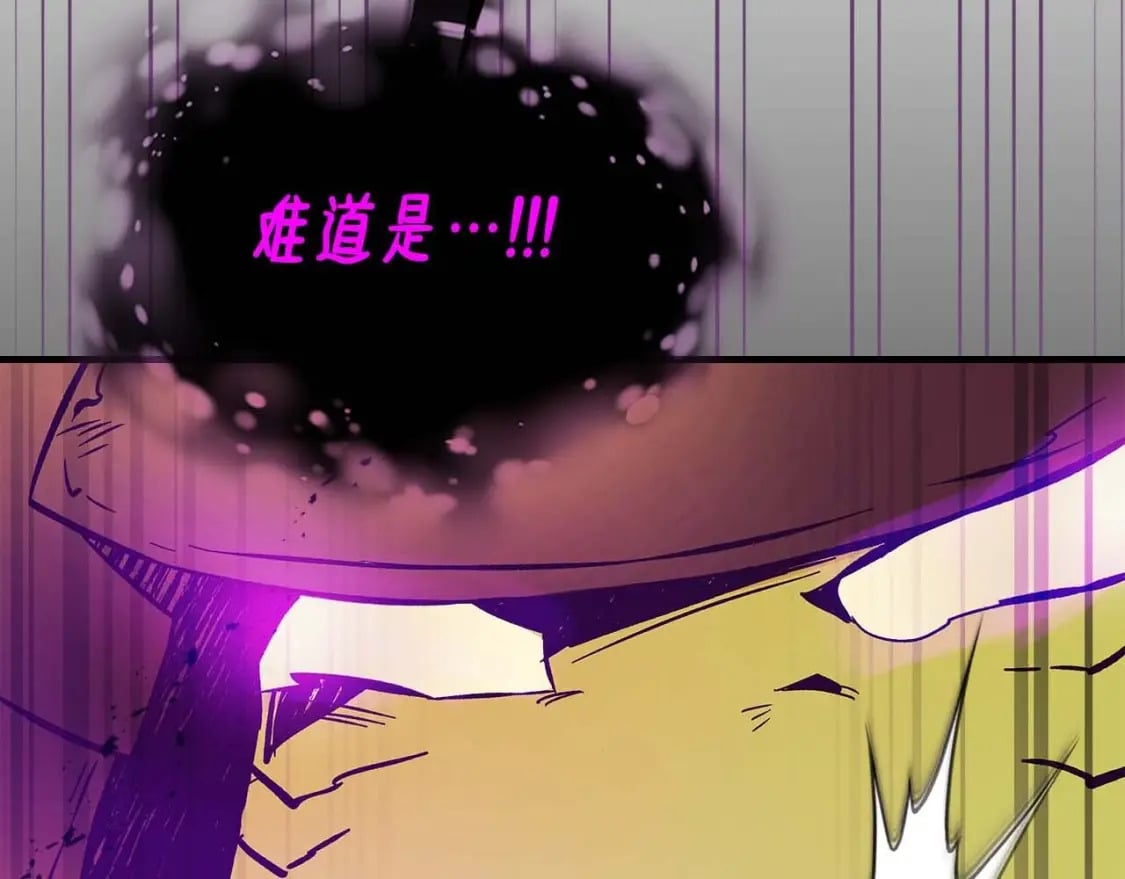 第74话 死亡骑士5