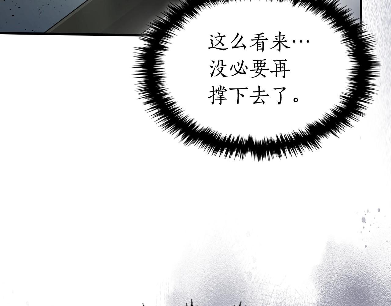 第60话 闪电战100