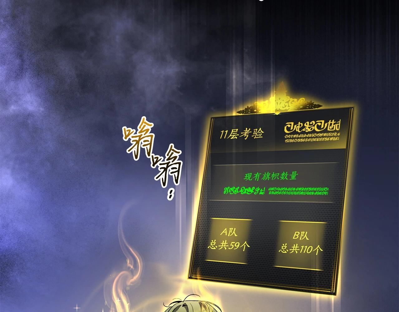 第46话 夺旗战争182