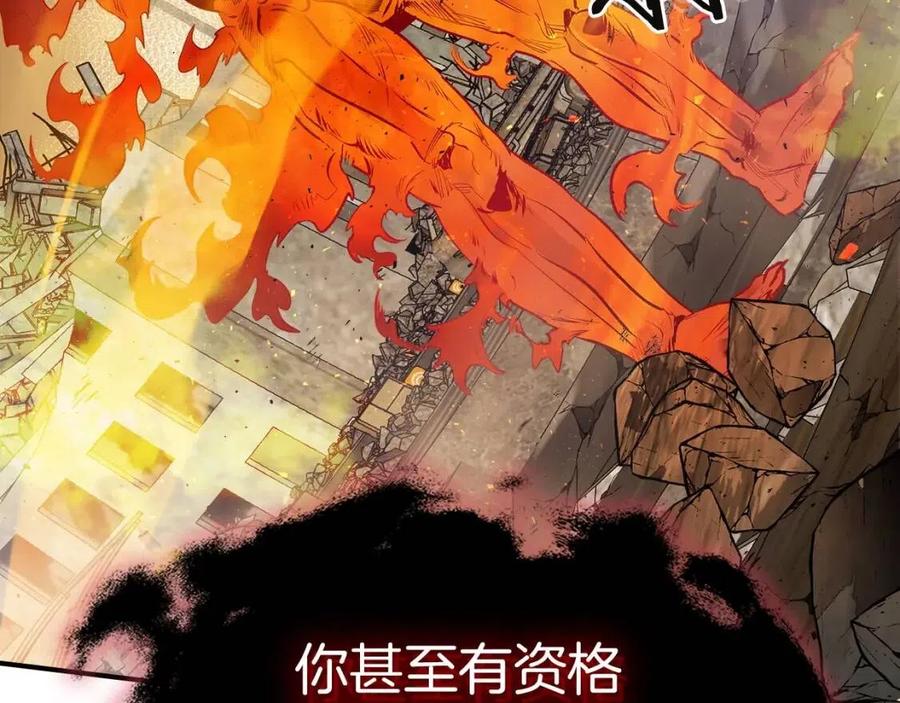 第13话 火焰巨人142